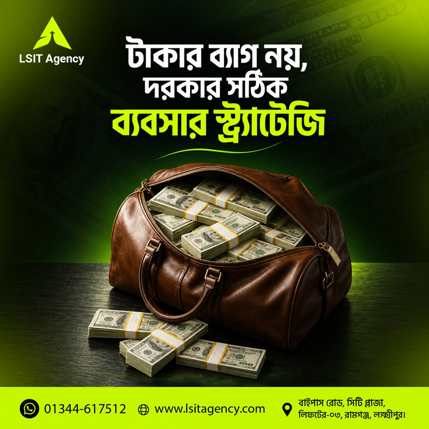 LSIT Agency graphic design project